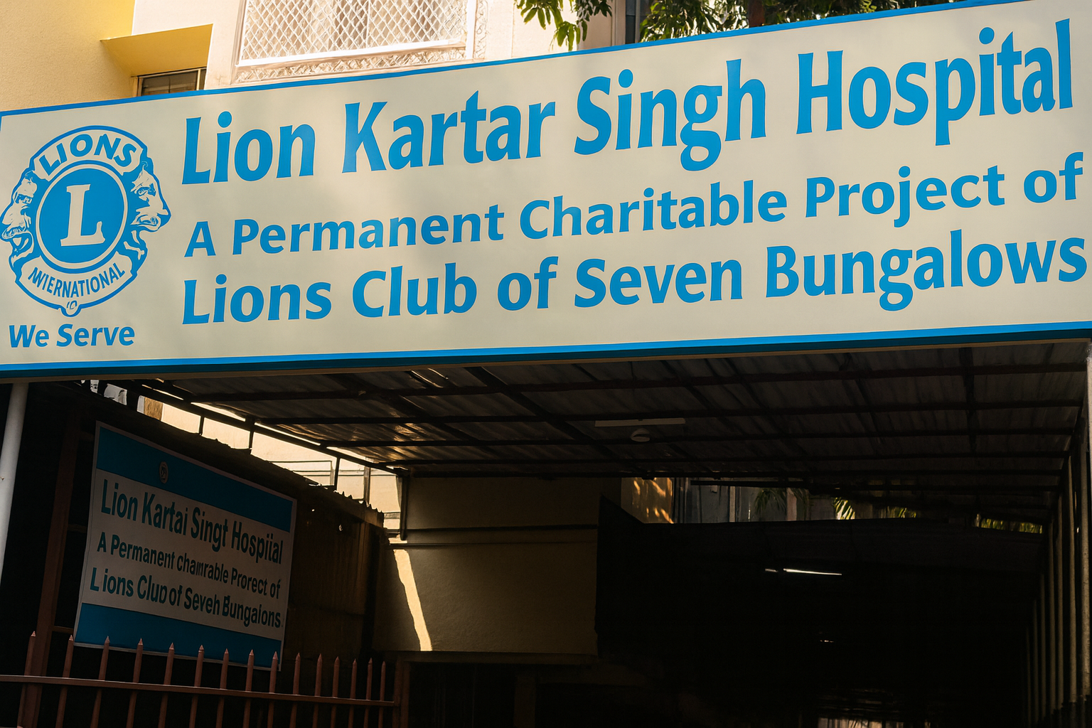 Lion Kartar Singh Hospital